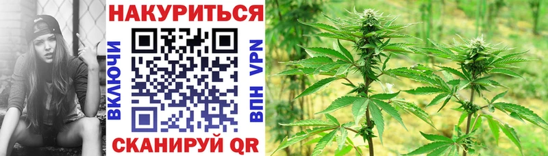 Наркотические вещества Ермолино СОЛЬ  АМФ  Марихуана  Метамфетамин  Гашиш 