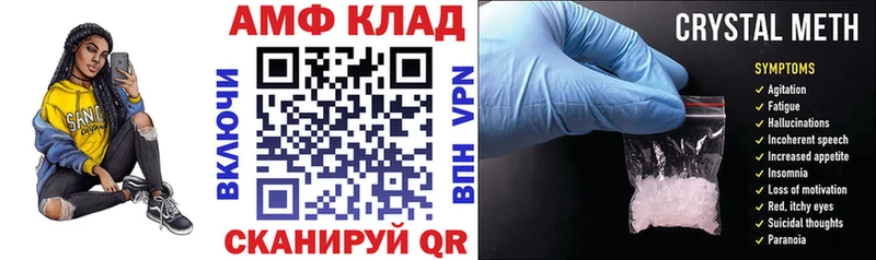 это состав  Ермолино  АМФЕТАМИН 97% 