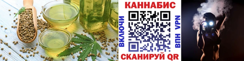 Еда ТГК марихуана  хочу   Ермолино 