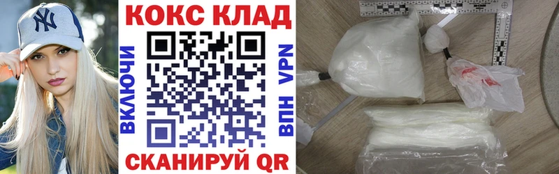 КОКАИН Эквадор  Ермолино 