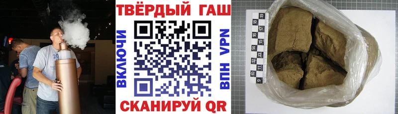 ГАШ Изолятор Ермолино