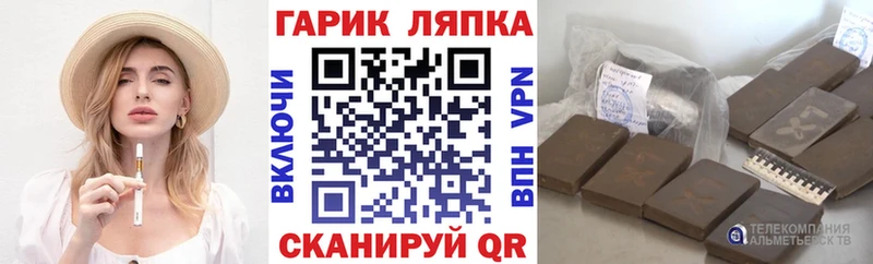 ГАШ хэш  ОМГ ОМГ как войти  Ермолино 