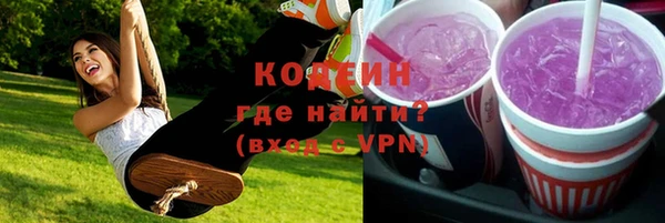 кокаин Горнозаводск