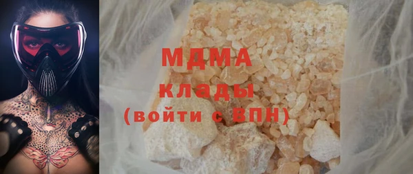 экстази Вуктыл
