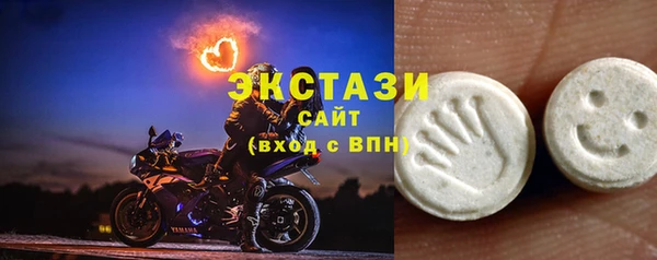 соль курить ск Горняк