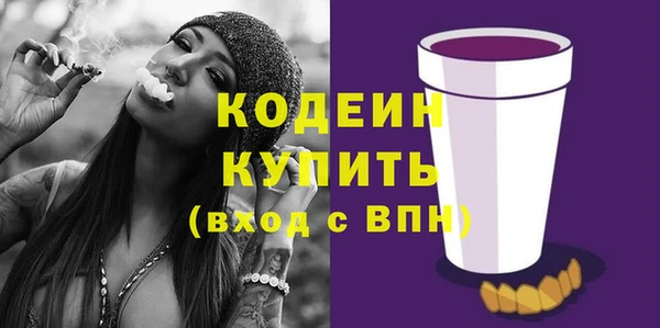 марки nbome Воткинск