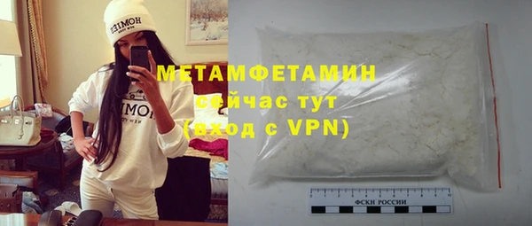 соль курить ск Горняк