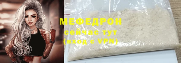 мдпв Гусь-Хрустальный