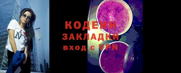 кокаин Горнозаводск