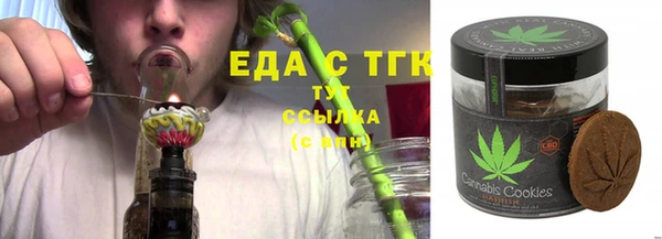 кокаин Горнозаводск