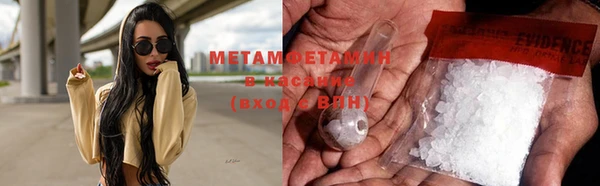 трава Гусиноозёрск