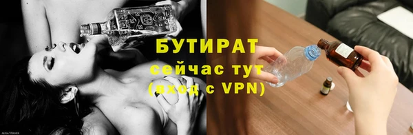 бутик Горно-Алтайск