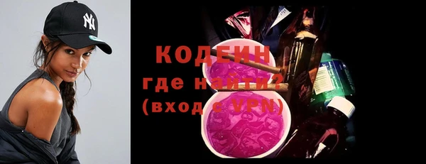 бутик Горно-Алтайск