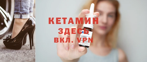 бутик Горно-Алтайск