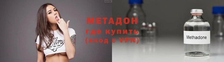 бутик Горно-Алтайск