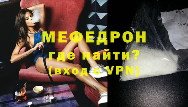 трава Гусиноозёрск