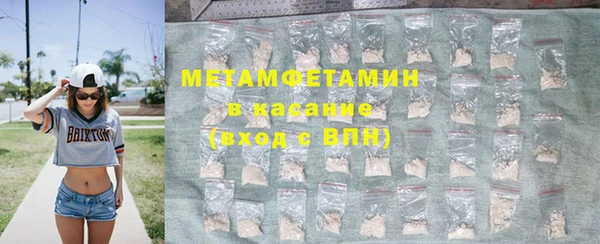 кокаин Горнозаводск