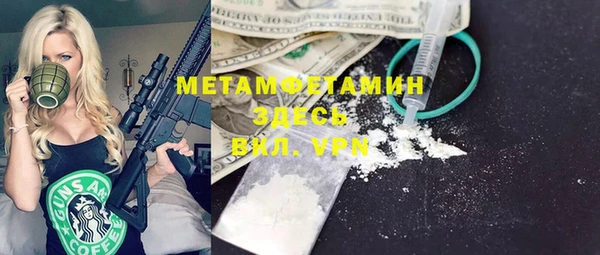 соль курить ск Горняк