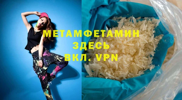 бутик Горно-Алтайск