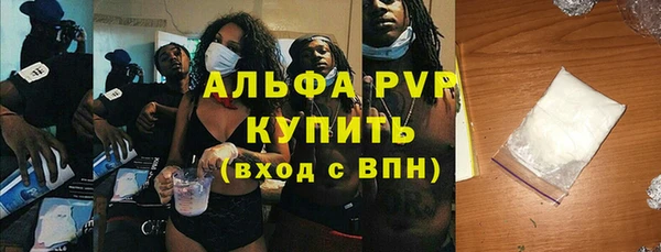 соль курить ск Горняк