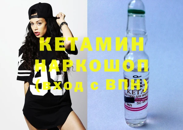соль курить ск Горняк