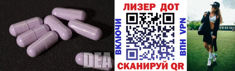 магазин  наркотиков  Ермолино  Лсд 25 экстази ecstasy 