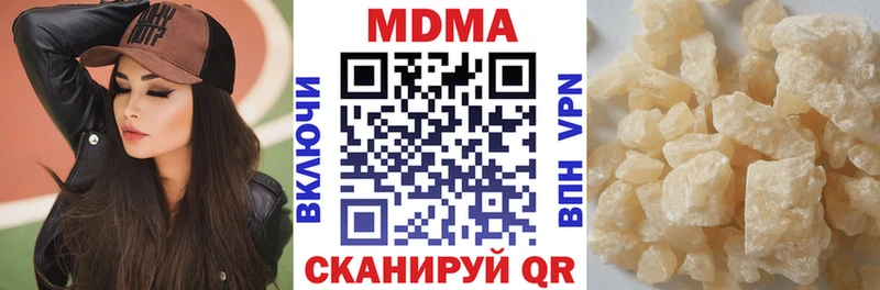 MDMA crystal  мега ССЫЛКА  Ермолино 