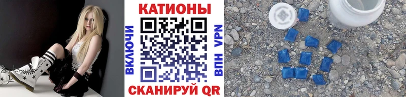 Мефедрон  Ермолино