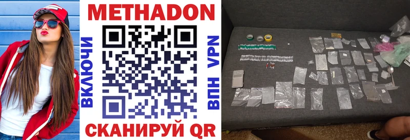 МЕТАДОН VHQ  Ермолино 