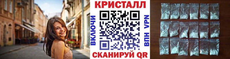 Метамфетамин витя Ермолино