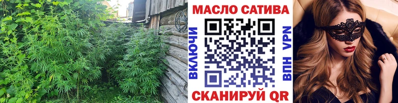 Дистиллят ТГК THC oil  Ермолино 