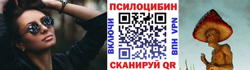 shop состав  Ермолино  Псилоцибиновые грибы Cubensis  хочу наркоту 