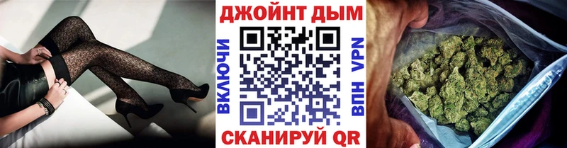 МЕГА ТОР  купить закладку  Ермолино  Каннабис VHQ 
